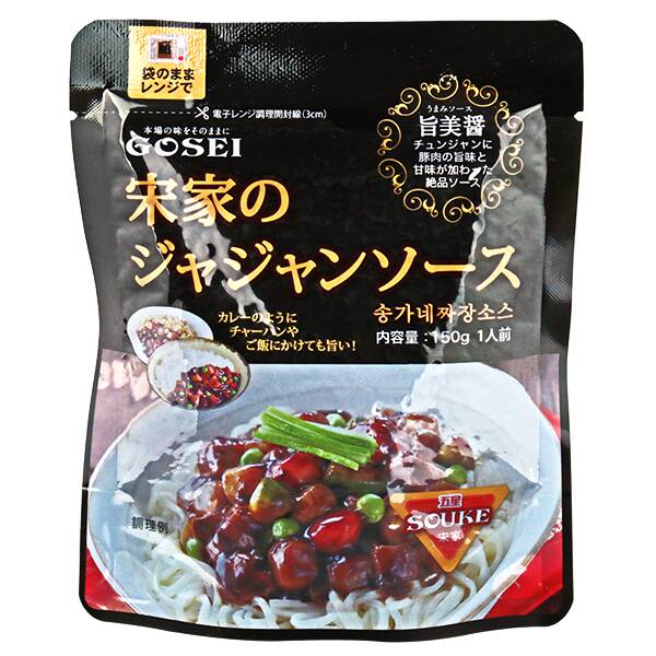칼디 송가네 짜장 소스 150g