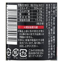 칼디 오이타현산 유자 사용 유자 후추(무첨가) 60g (사진 7)
