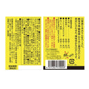 칼디 엄선 시로다시 360ml (사진 3)