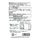 칼디 새우 지리멘 30g (유통기한: 2026/11/19) (사진 3)
