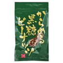 칼디 졸인 흑당 피넛 90g (유통기한: 2026/12/29) (사진 1)