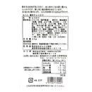 칼디 고춧가루 후리카케 40g (사진 2)