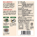 칼디 매실 다시마차 70g (사진 4)