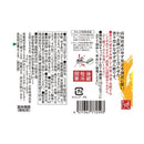 칼디 유자 폰즈 300ml (사진 2)