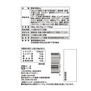 칼디 홋카이도에서 홋카이도산 라멘 새우 소금 106g (사진 4)