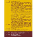 칼디 산지 선택 미소시루 16식 (사진 7)