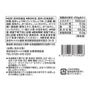 칼디 홋카이도에서 구운 다시마 칩스 21g (사진 4)