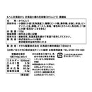 칼디 홋카이도에서 홋카이도 오타루 가린토 흑당맛 110g (유통기한: 2026/12/14) (사진 3)
