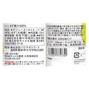 칼디 유자 과즙 100% 150ml (사진 2)