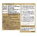 칼디 가고시마현산 우엉차 12g (사진 3)