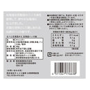 칼디 홋카이도에서 홋카이도 박하 사탕 80g (사진 4)