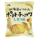 칼디 홋카이도에서 홋카이도에서 만든 포테이토칩 소금맛 60g (사진 1)