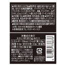 칼디 홋카이도산 만능 향미 새우기름 90g (사진 3)