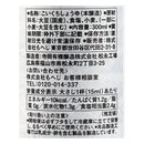 칼디 모헤지의 간장 300ml (사진 3)