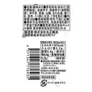 칼디 신슈 노포 미소집의 생 시치미 55g (사진 3)