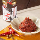 칼디 신슈 노포 미소집의 생 시치미 55g (사진 2)