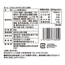 칼디 밥에 뿌리는 우엉과 다시마 90g (사진 4)