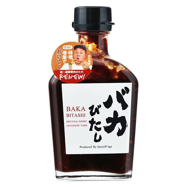 칼디 퀘스트 페이지 불고기 소스 바카비타시 220g