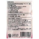 칼디 MAYO 히말라야 암염 핑크솔트 밀용 150g (사진 2)