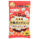 칼디 마에다 농산식품 홋카이도 도카치 팝콘 56g (사진 1)