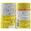 칼디 하와이 후리후리 소스 435g (사진 2)