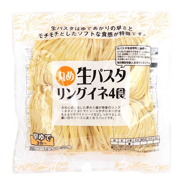 칼디 사누키멘신 생파스타(링귀네) 4인분 400g