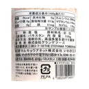 칼디 히말라야 암염(핑크솔트) 고운소금 200g (사진 4)