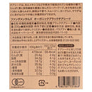 칼디 펀더멘탈즈 오가닉 치아시드 200g (사진 6)
