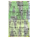 칼디 스파이스업 이탈리안 허브 46g (사진 4)