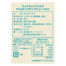 칼디 우드랜드 크리스프 케틀칩스 씨솔트 70g (사진 4)