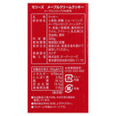 칼디 몰리스 메이플 크림 쿠키 300g (사진 7)