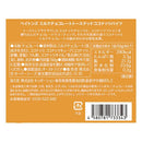 칼디 페이튼스 밀크초콜릿 토스티드 코코넛 바이츠 50g (사진 4)