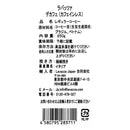 칼디 라바짜 디카페인(카페인리스) 진공팩 250g (사진 3)