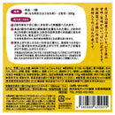 칼디 고구마밤밥 베이스 170g (사진 3)