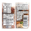 칼디 니톤야 불고기 더 펀치 80g (사진 2)