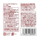 칼디 마리 샤프스 하바네로 소스 핫(중간맛) 148ml (사진 2)