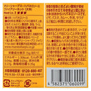 칼디 마리 샤프스 하바네로 소스 파이어리(매운맛) 148ml (사진 2)