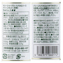 칼디 마리 샤프스 하바네로 소스 그린(중간맛) 148ml (사진 2)