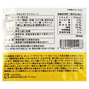 칼디 국산 둥근썰기 레몬 부드러운 드라이프루트 42g (사진 4)