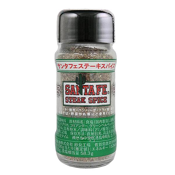 칼디 산타페 스테이크 스파이스 70g