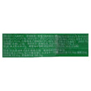칼디 산타페 스테이크 스파이스 70g (사진 2)