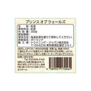 칼디 트와이닝 프린스 오브 웨일즈 200g (사진 2)