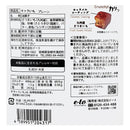 칼디 이트 캬라이모 플레인 70g (사진 2)