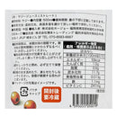 칼디 하카타 트레이딩 빛나는 사지(비타민나무) 500ml (사진 2)