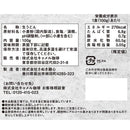 칼디 나베 마무리 생우동 100g (사진 3)