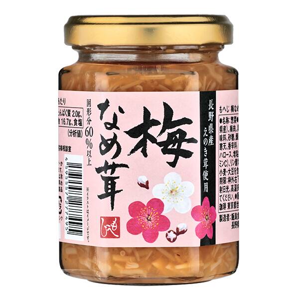 칼디 매실 나메타케 140g