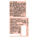 칼디 매실 나메타케 140g (사진 3)