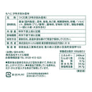 칼디 소금 간 다진 다시마 40g (사진 4)