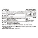칼디 소금 흑당 호두 70g (사진 3)