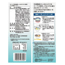 칼디 신지호산 재첩 엑기스 사용 재첩 소금 라멘 146g (사진 3)